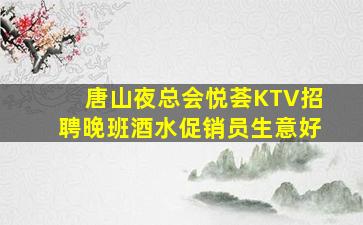 黄石酒吧招聘
