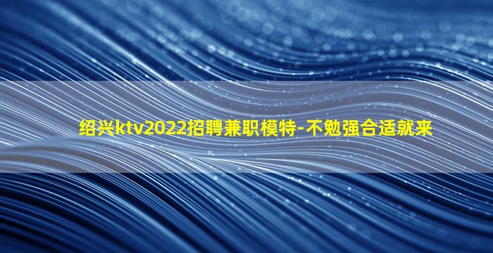 珠海酒吧招聘