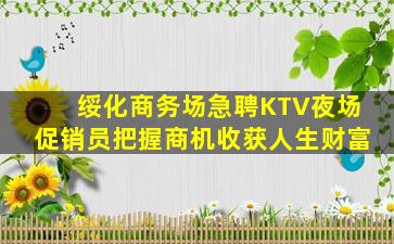驻马店酒吧招聘